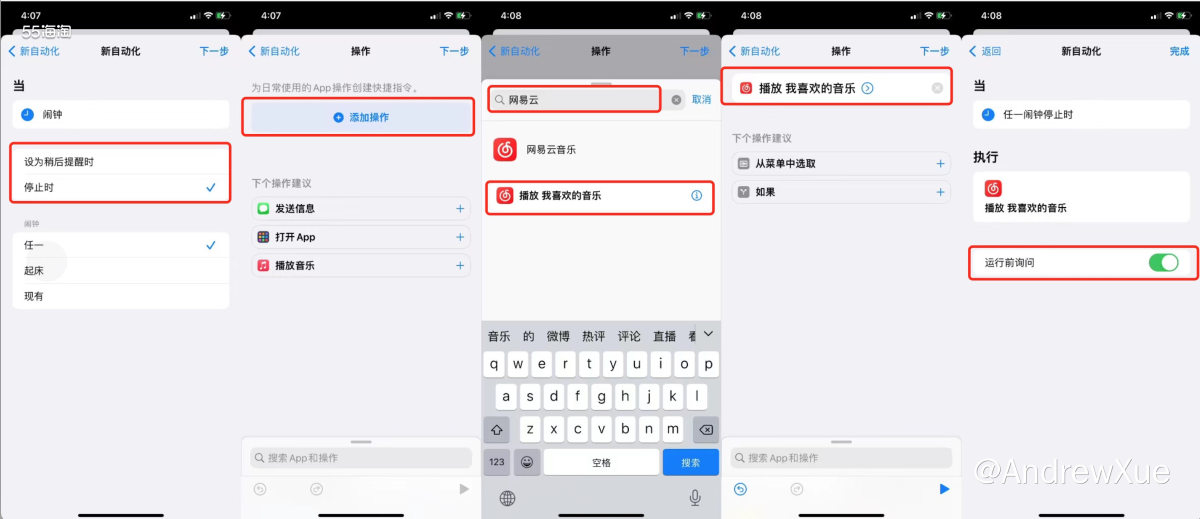 我们每天早晨伴着闹钟醒来，然后朦胧之中关掉闹钟，随即开始一天