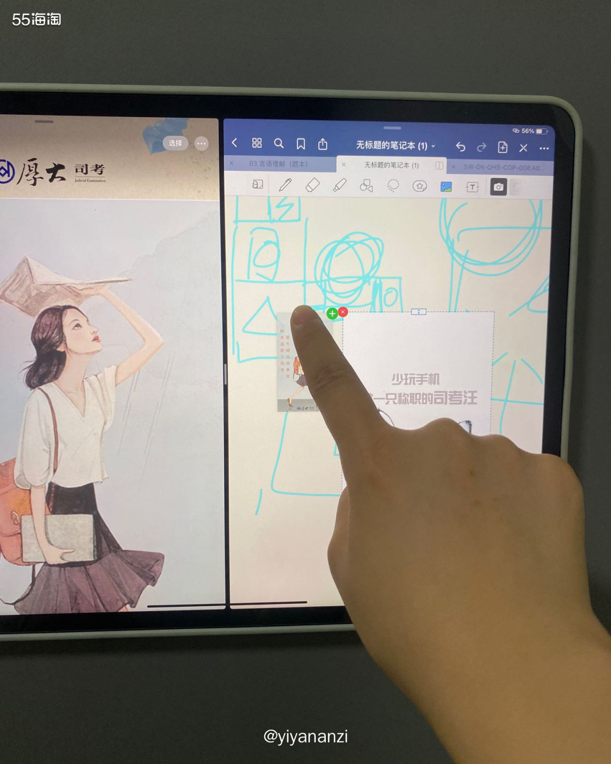 🍀超强磁吸 🌱平时平板都是吸到保护壳、键盘等等，其实它还