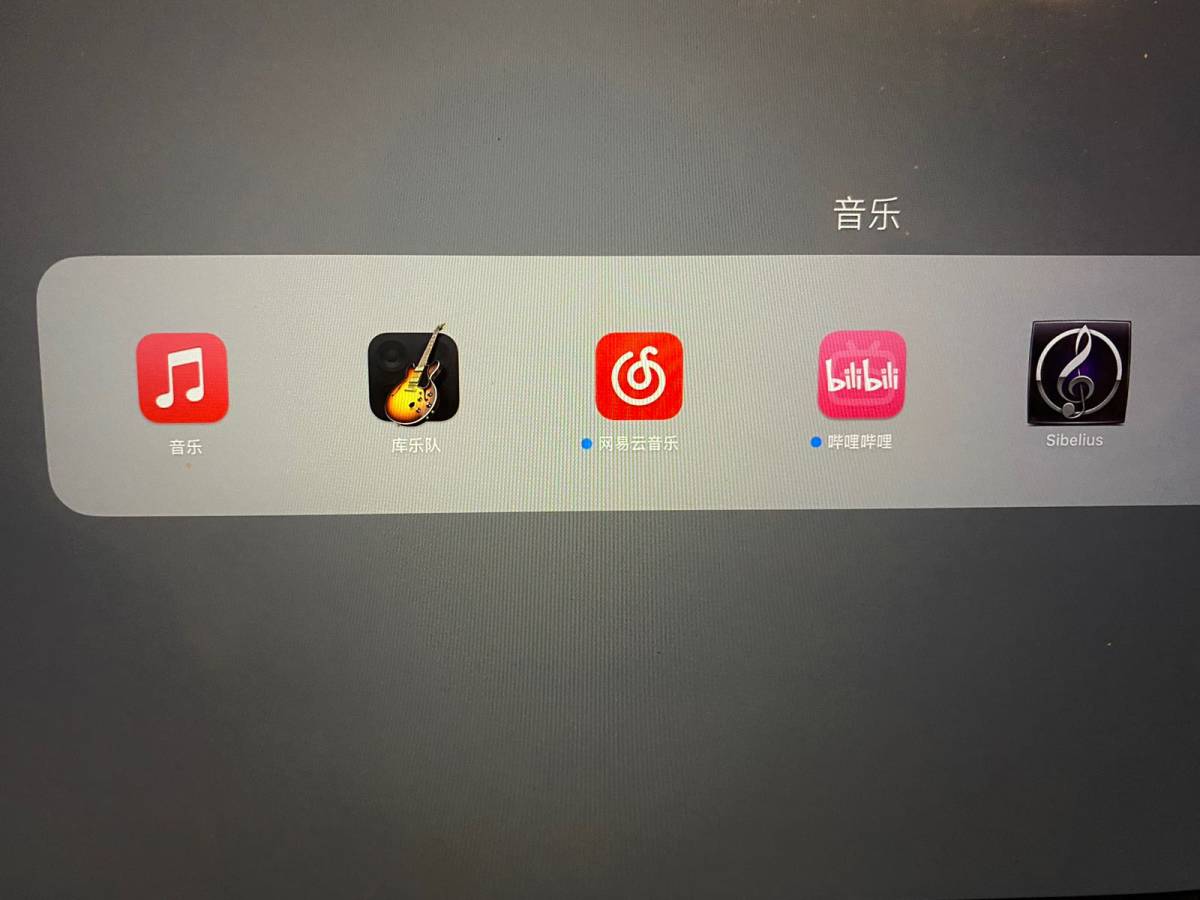 Garage band中文叫库乐队，玩苹果的同志们都打开过没