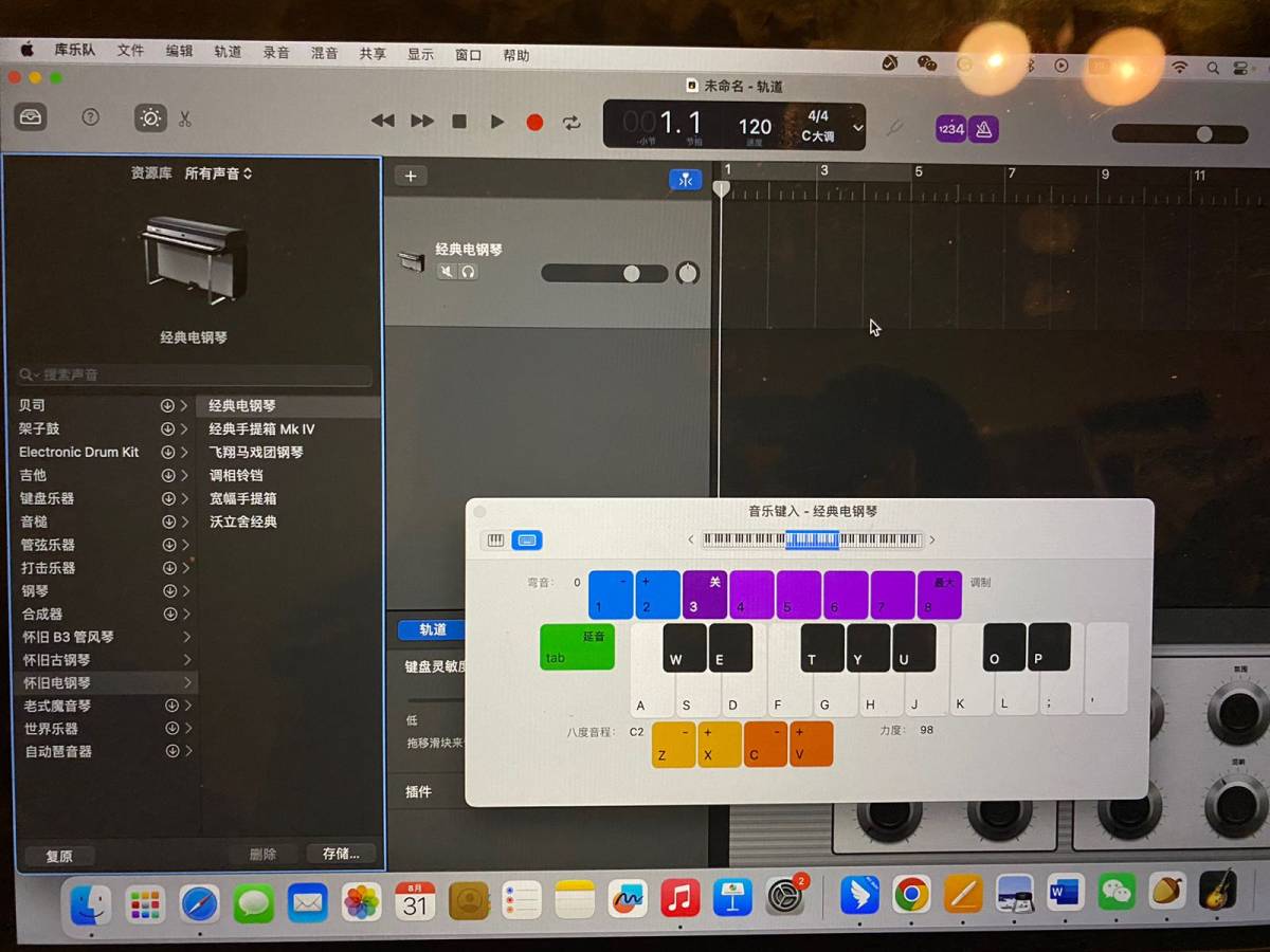Garage band中文叫库乐队，玩苹果的同志们都打开过没