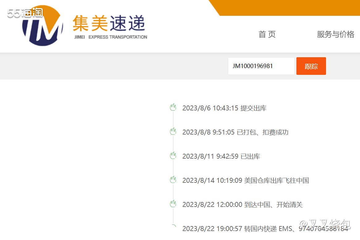 👍网站：Coach outlet美国官网； 😼转运：集美