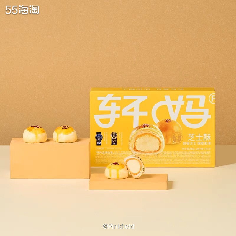 🥧之前买了唐饼家的蛋黄酥，本来还想试试它家的芝士酥，结果一