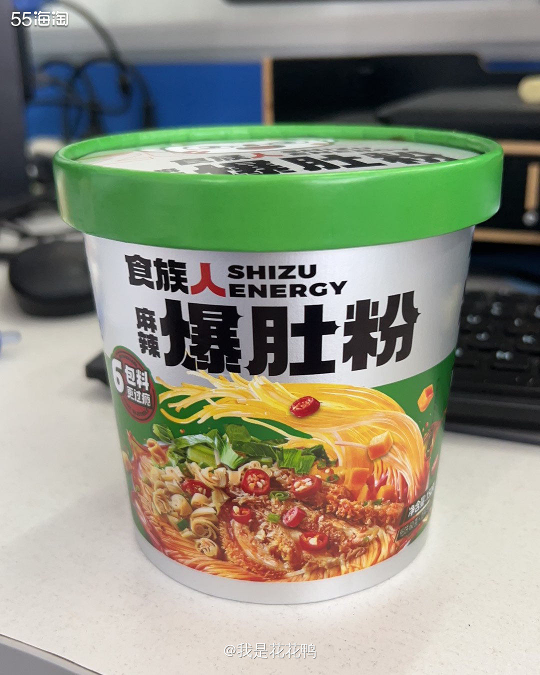 ❤️今天中午没有出去吃，但是不喜欢吃盒饭，所以选择了这个爆肚