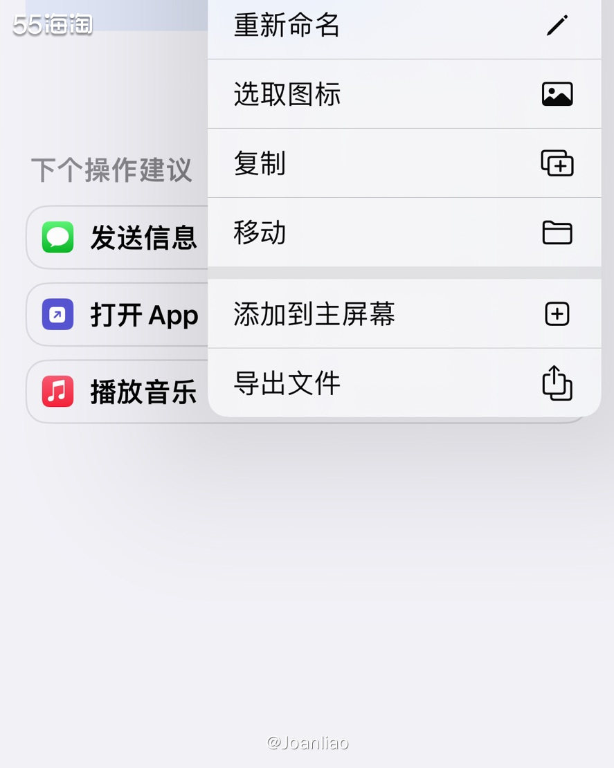 苹果手机系统更新到iOS16版本之后，相册中就自带一键抠图功