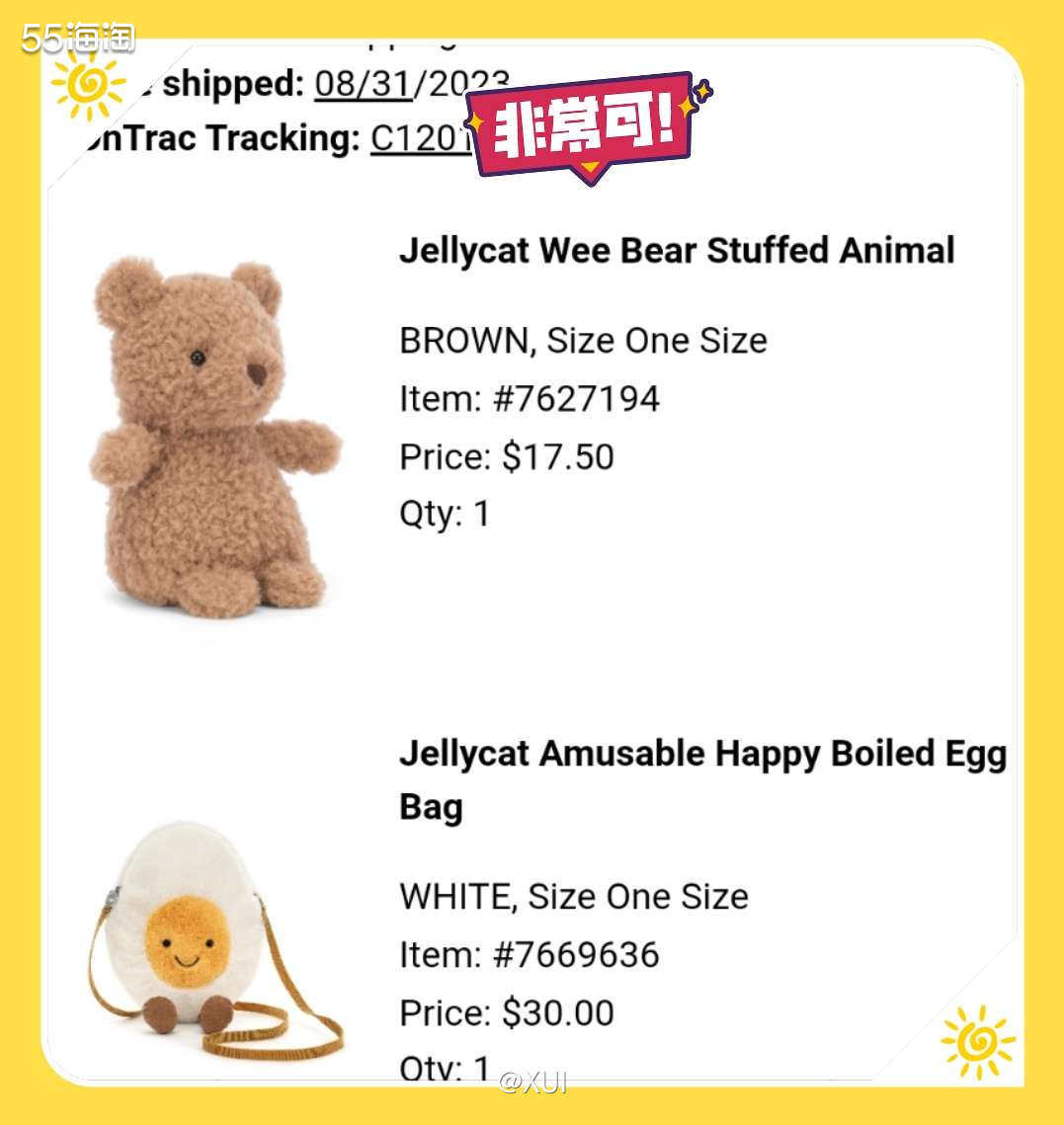 Nordstrom最近上新了好几个Jellycat万圣节限定