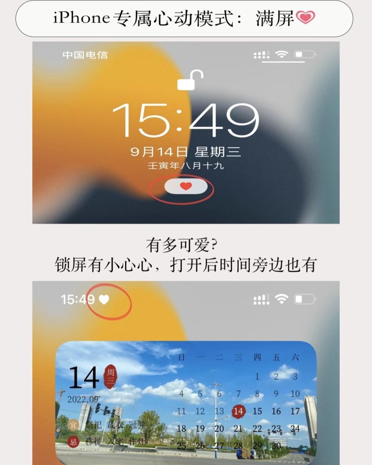 很多的朋友用iPhone是不是很多的功能都没有用上呀，只是简