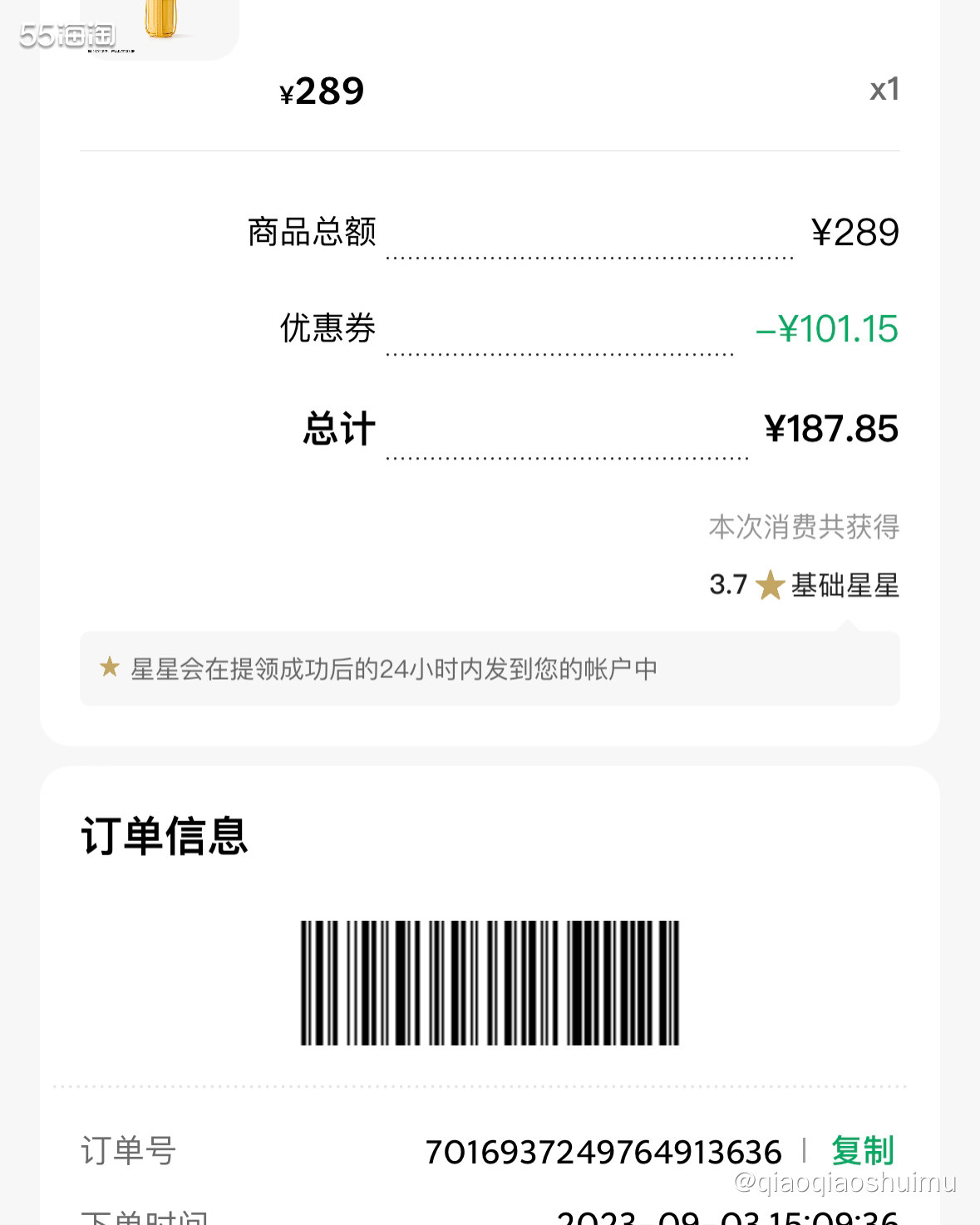 儿子带去学校的保温杯又被它摔坏了，刚买了一个多月，真是费杯子