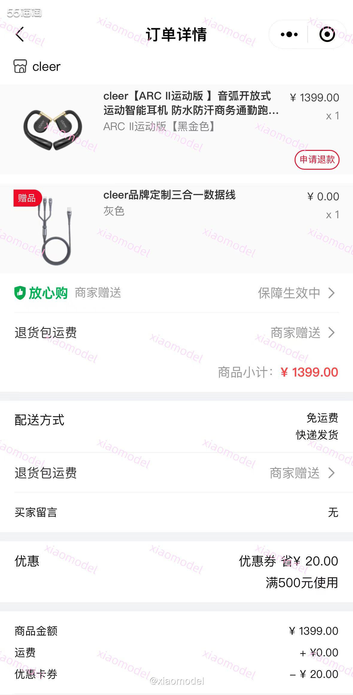 😀最近国内小程序的好物买得有点上头！大多下单当天就能发货，
