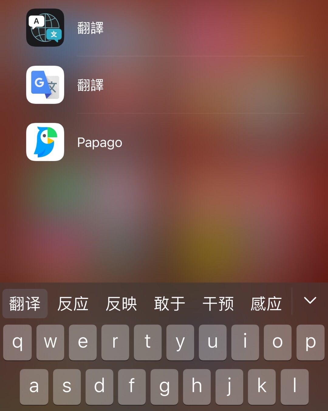 工作生活，出门旅行都会有机会需要使用到翻译软件的，肯定有很多