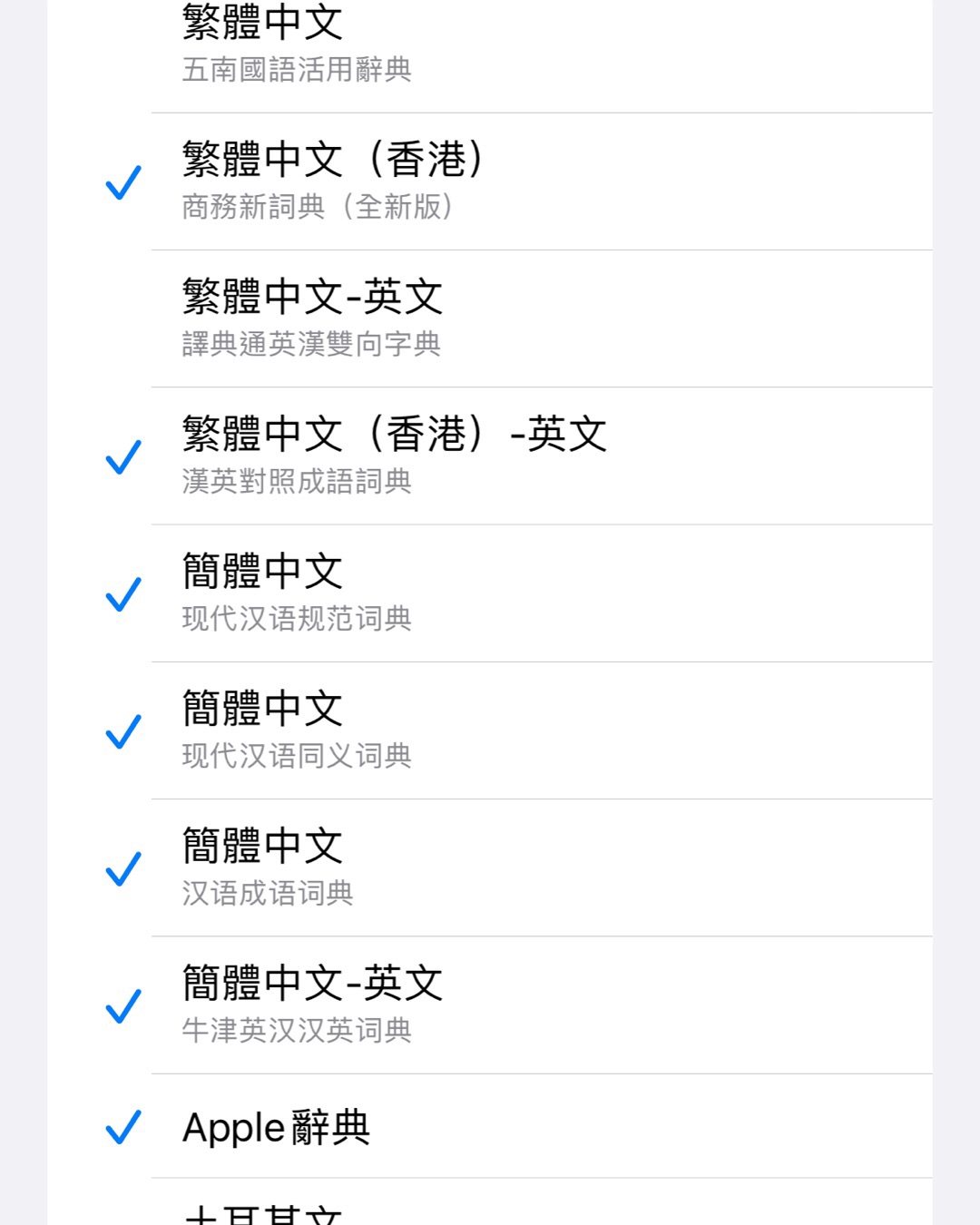 工作生活，出门旅行都会有机会需要使用到翻译软件的，肯定有很多