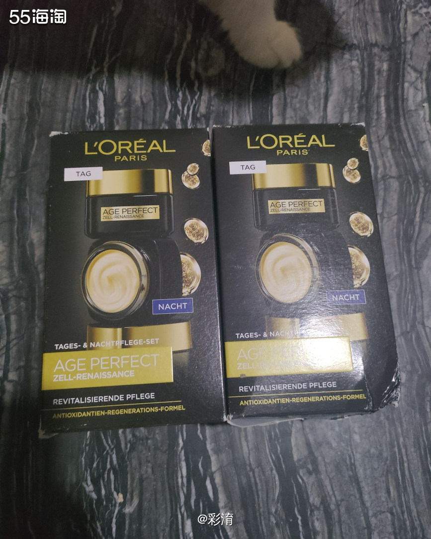 上次看到群友说欧莱雅的这套产品挺好用的，我就立马去下单了2套