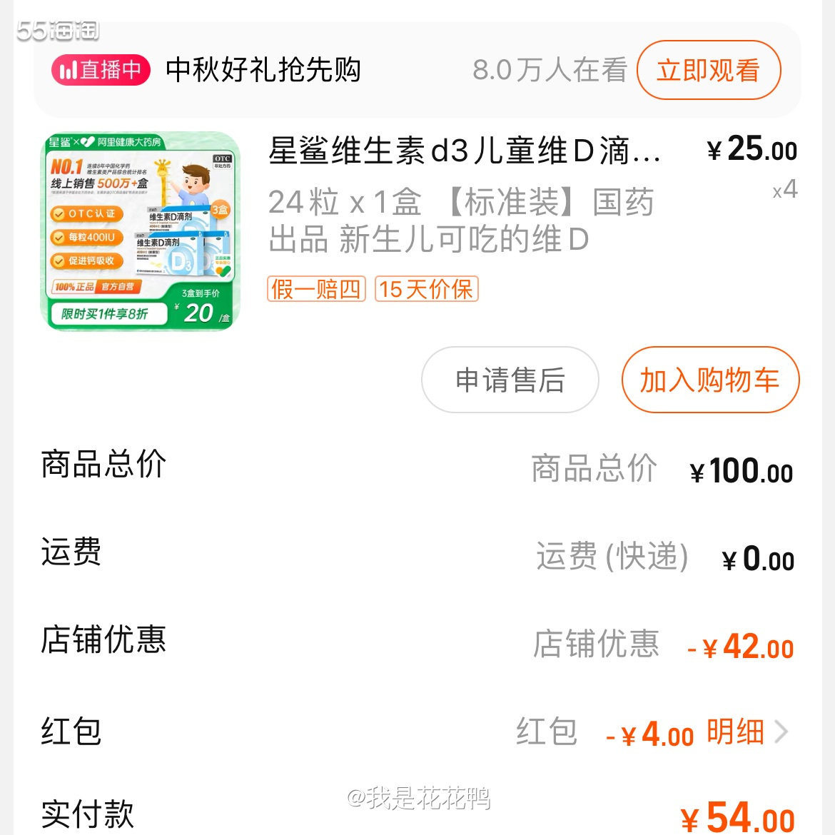 ❤️小朋友要日常补充维生素d，因为维生素D能够促进钙的吸收，