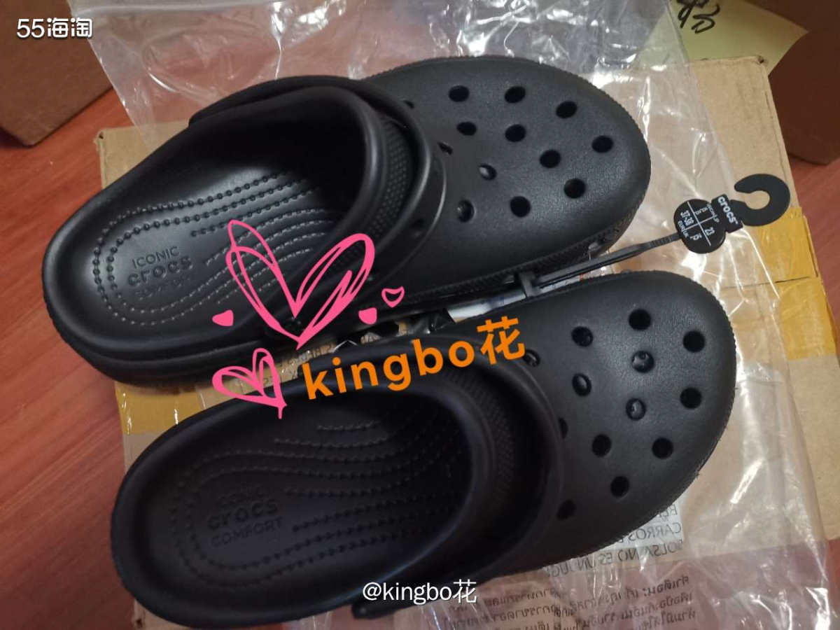 海淘卡洛驰萌萌洞洞鞋陆续到货，黑色也是比较经典的  前面说了