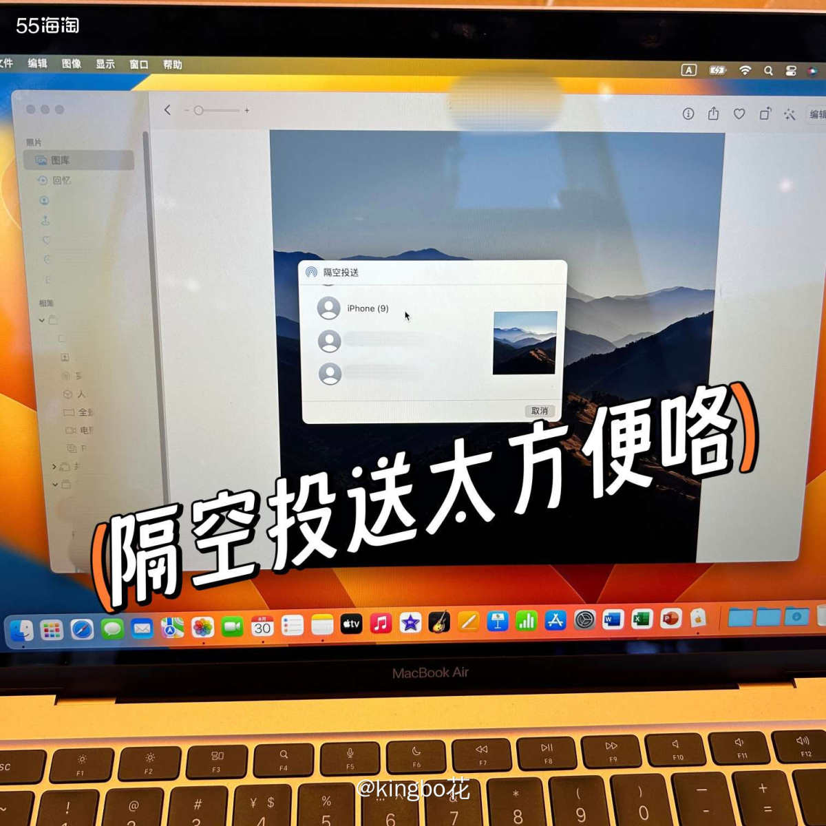 果粉福音，苹果家族联动，快速提升工作和学习效率！  ⏺有时候