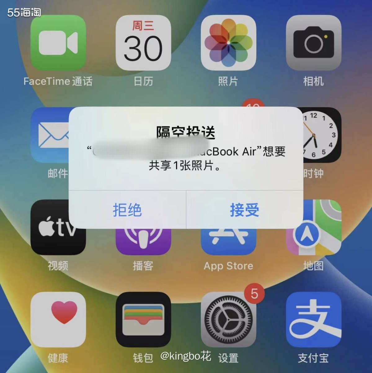 果粉福音，苹果家族联动，快速提升工作和学习效率！  ⏺有时候