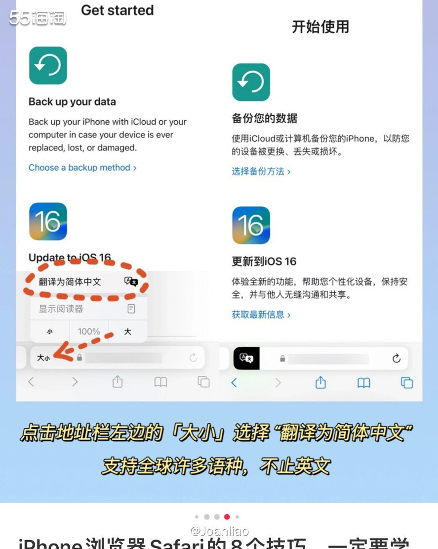 Safari是苹果自带的浏览器，在苹果的各个产品中使用率都非
