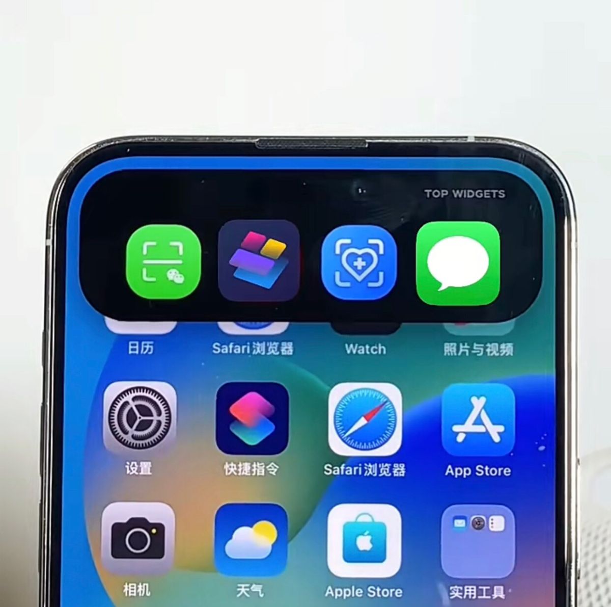 灵动岛是苹果iOS16以上可以使用的功能，听起来很玄乎，其实