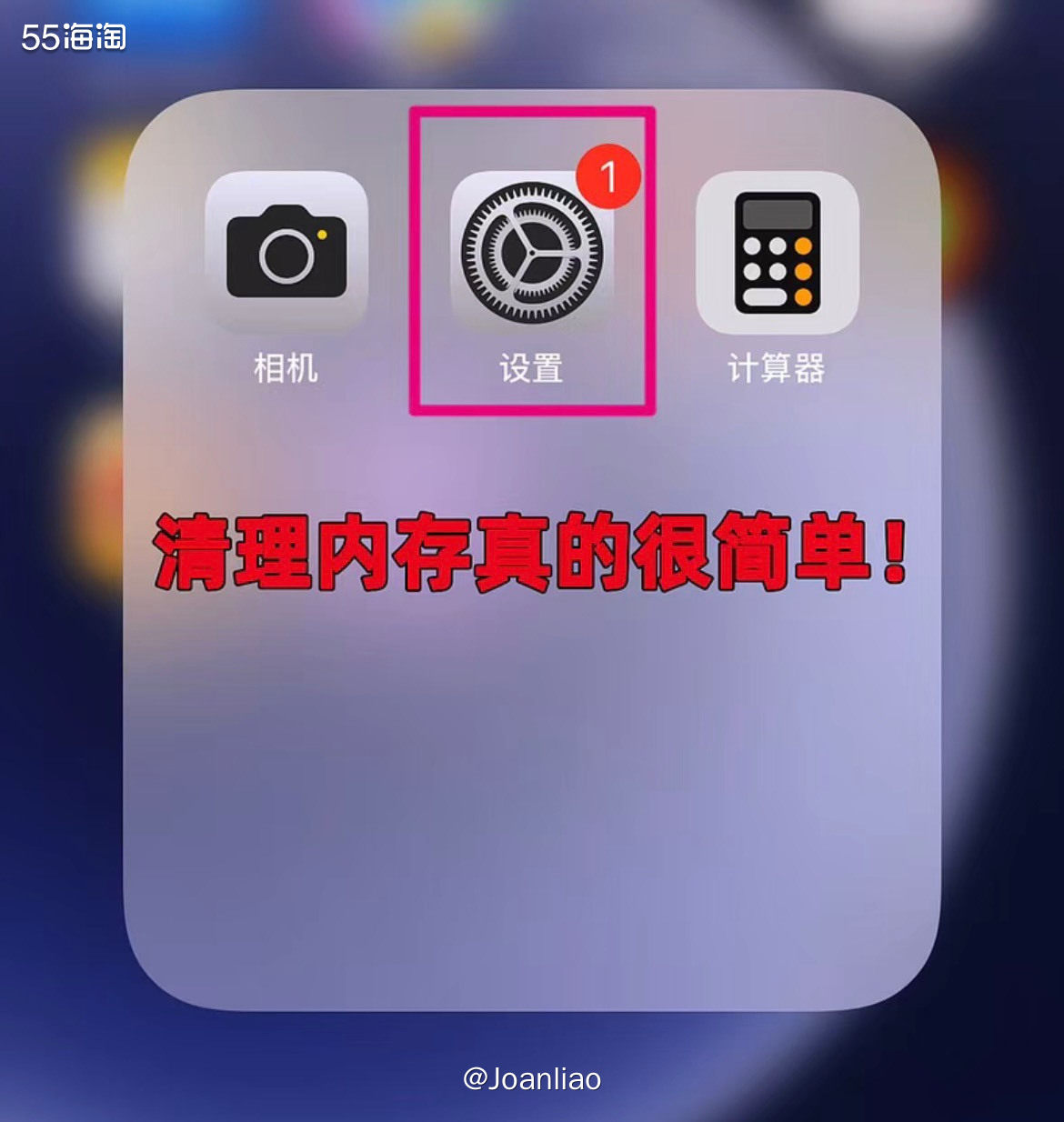 苹果iPhone作为一款功能强大的智能设备，储存的照片、聊天