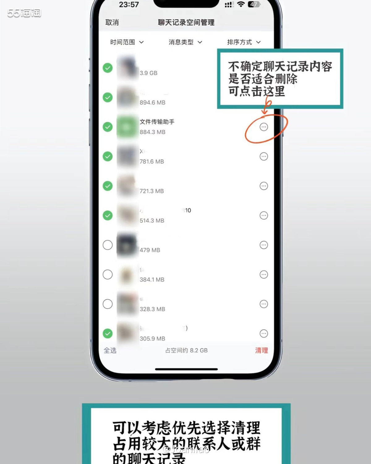 苹果iPhone作为一款功能强大的智能设备，储存的照片、聊天