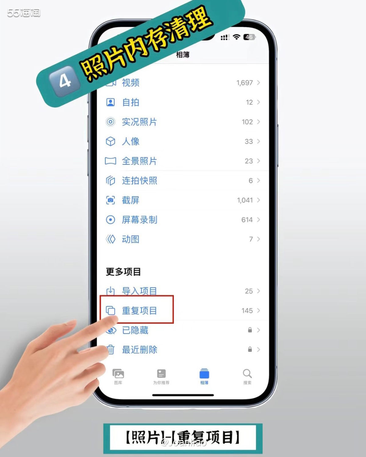 苹果iPhone作为一款功能强大的智能设备，储存的照片、聊天