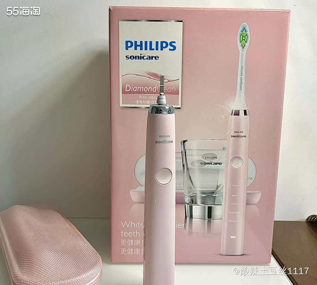 这款也是飞利浦牙刷的老网红了吧，当年价格可贵了，不过55海淘
