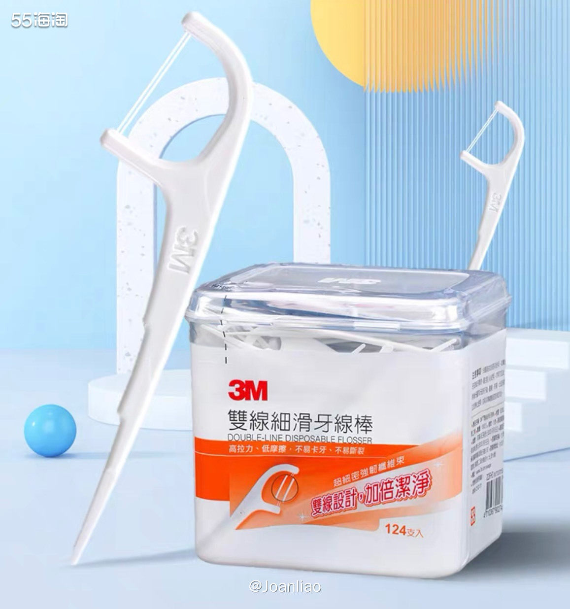 3M家出品的很多防护用品甚至是家居用品相信是很多人的爱用物，