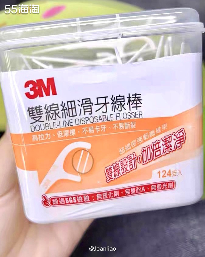 3M家出品的很多防护用品甚至是家居用品相信是很多人的爱用物，