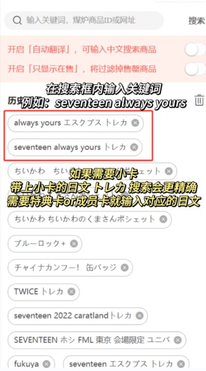 seventeen这次小卡是尊滴好看💞听说不少宝子都在蹲了