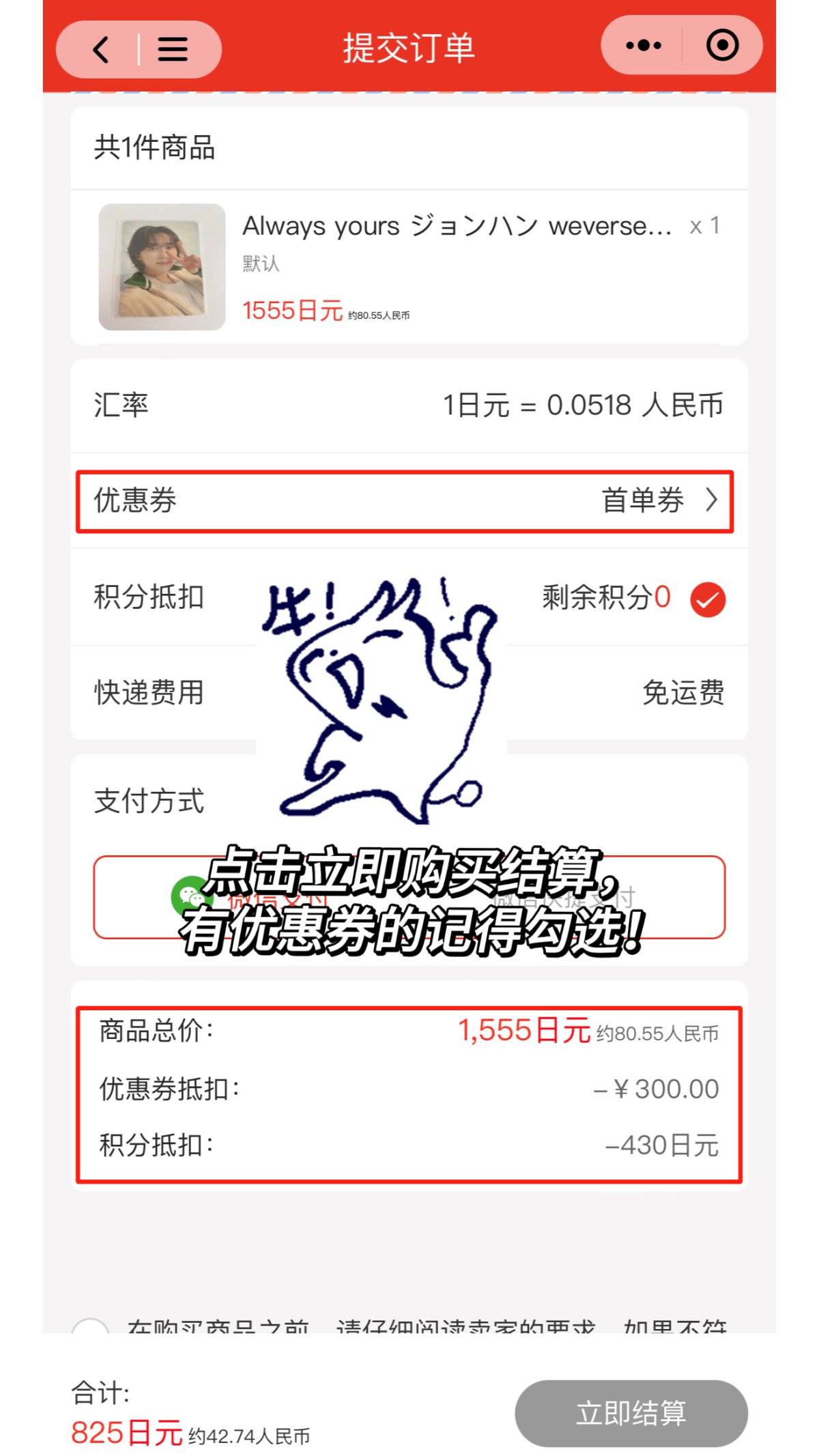 seventeen这次小卡是尊滴好看💞听说不少宝子都在蹲了