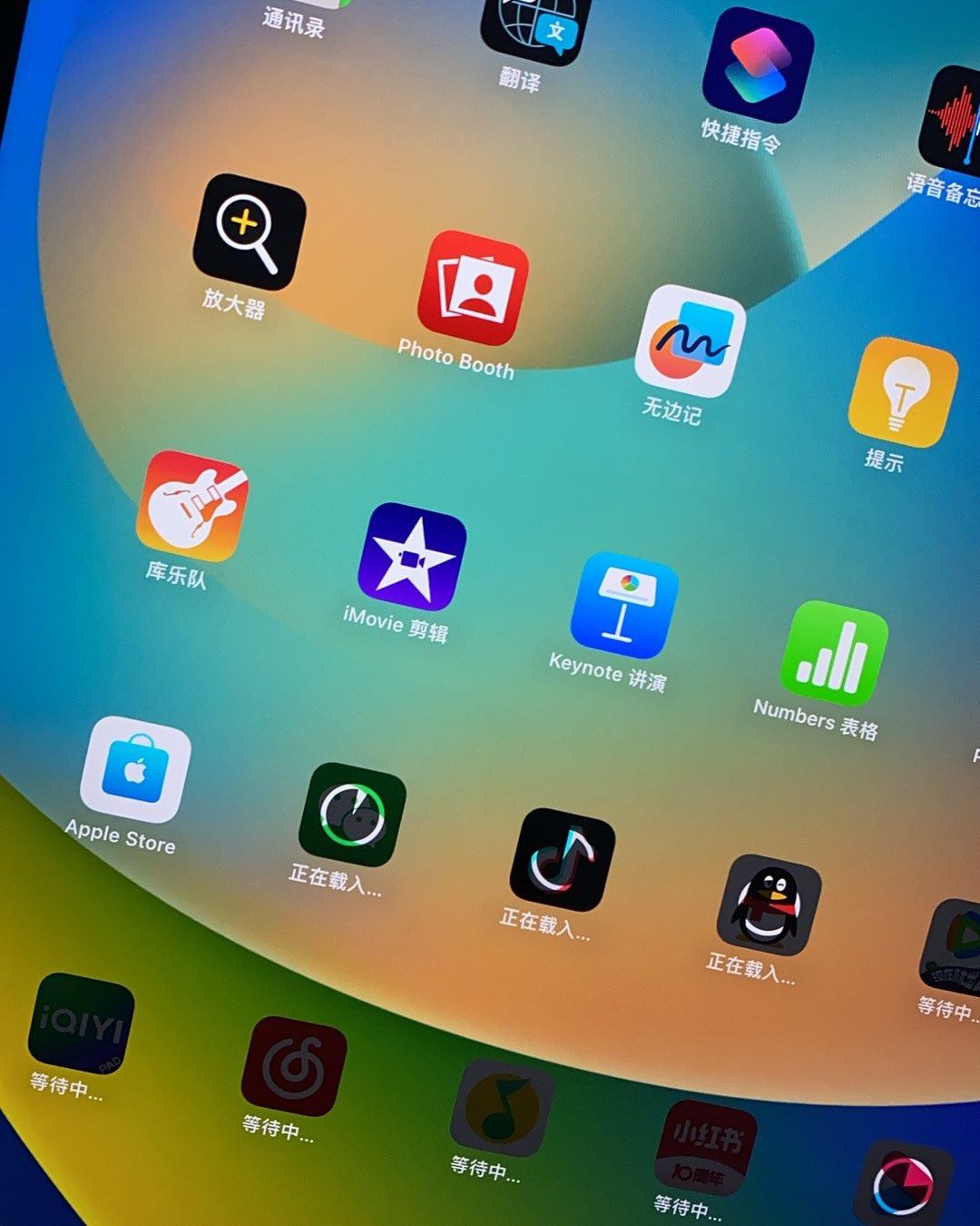 一直在纠结是买air5还是22pro，之前用的是iPad m