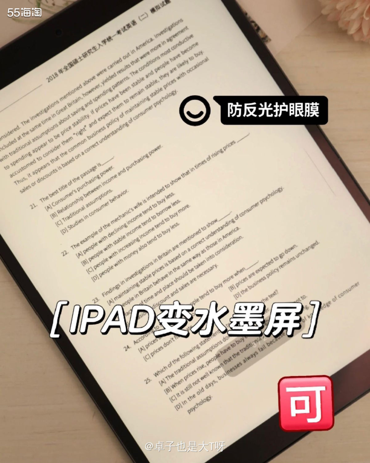 Kindle退出中国市场有一段时间了，其实用Kindle看书