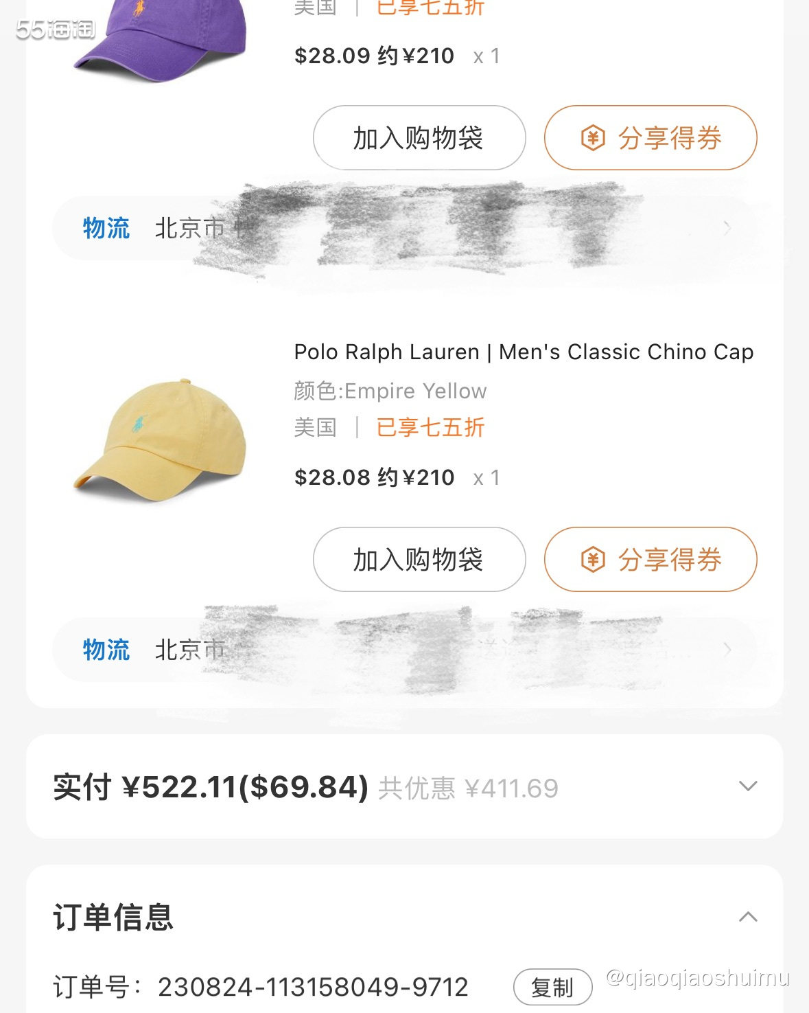 号外号外，我的拉夫劳伦帽子家族又添新成员，还有四位新成员在途