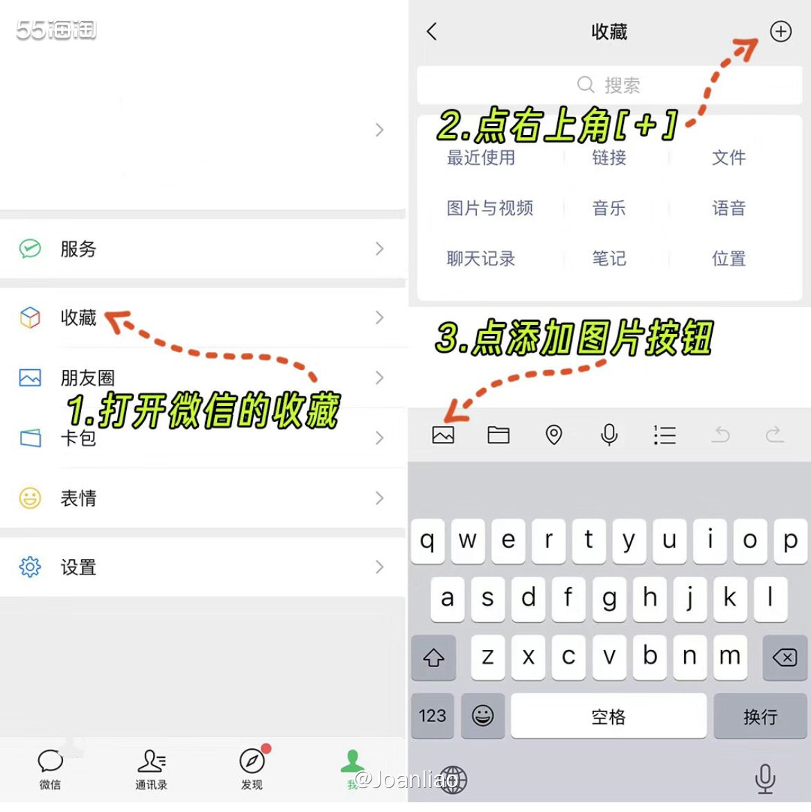 苹果iPhone自带的截图模式，只能单独截图，不能通过下拉的