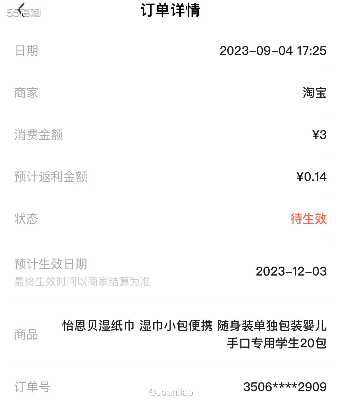 日常外出擦手的湿纸巾肯定是少不了的，那么擦物品还是得酒精湿纸