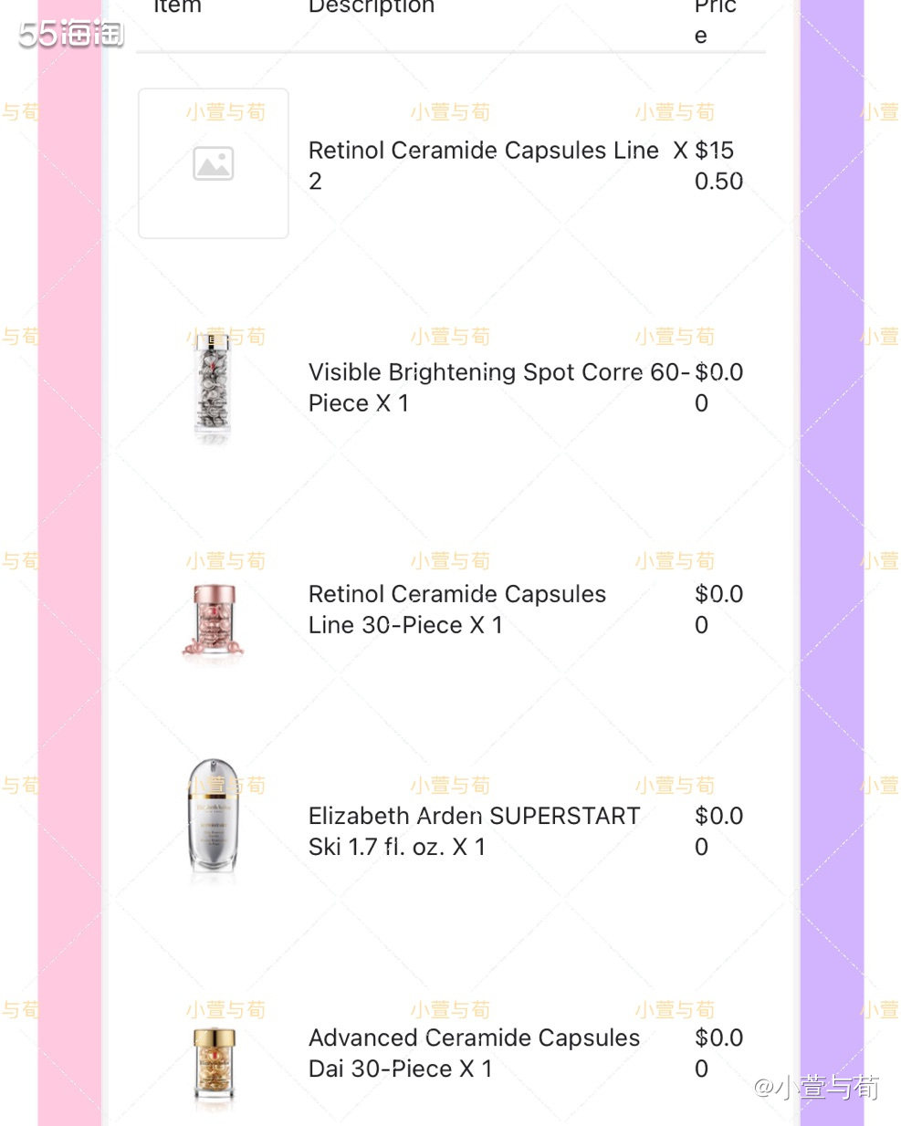 大名鼎鼎的雅顿粉胶谁不爱？ 淡黄色啫喱质地，润而不腻 推开瞬