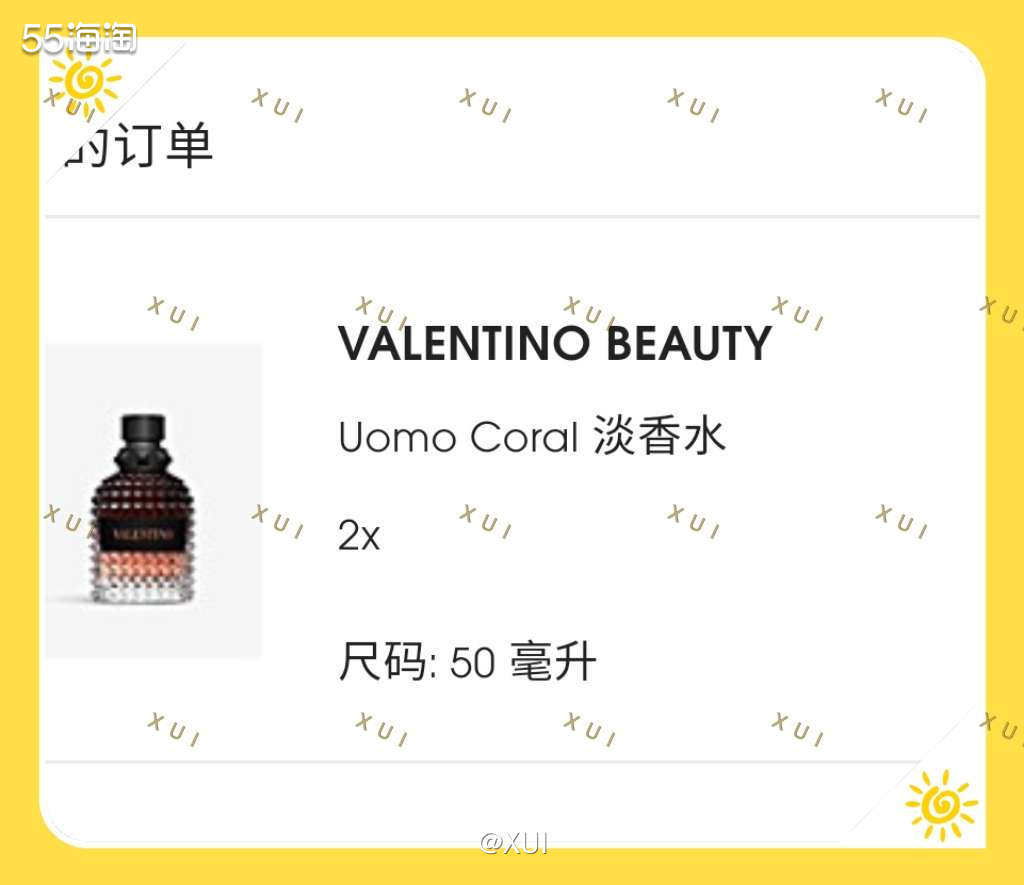 买完tongming香水之后我又去逛了这个品牌的其他香水，发