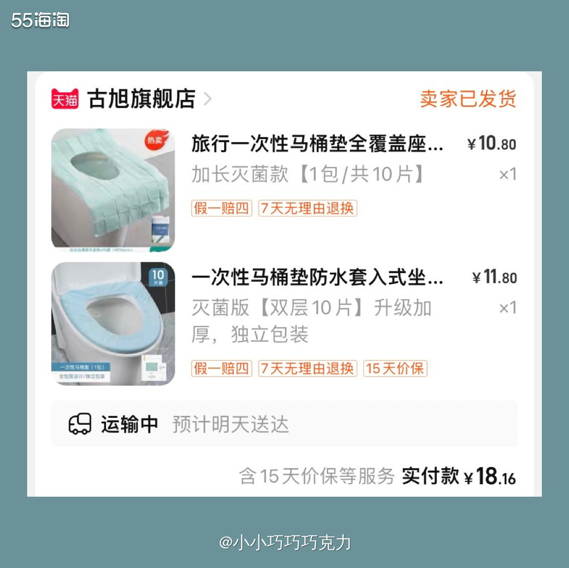 下周准备休年假出去玩啦，正好学生们开学了，外面应该没那么拥挤