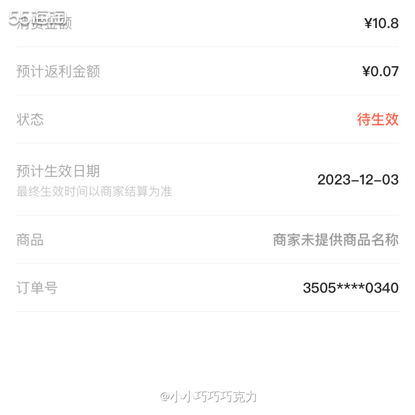 下周准备休年假出去玩啦，正好学生们开学了，外面应该没那么拥挤