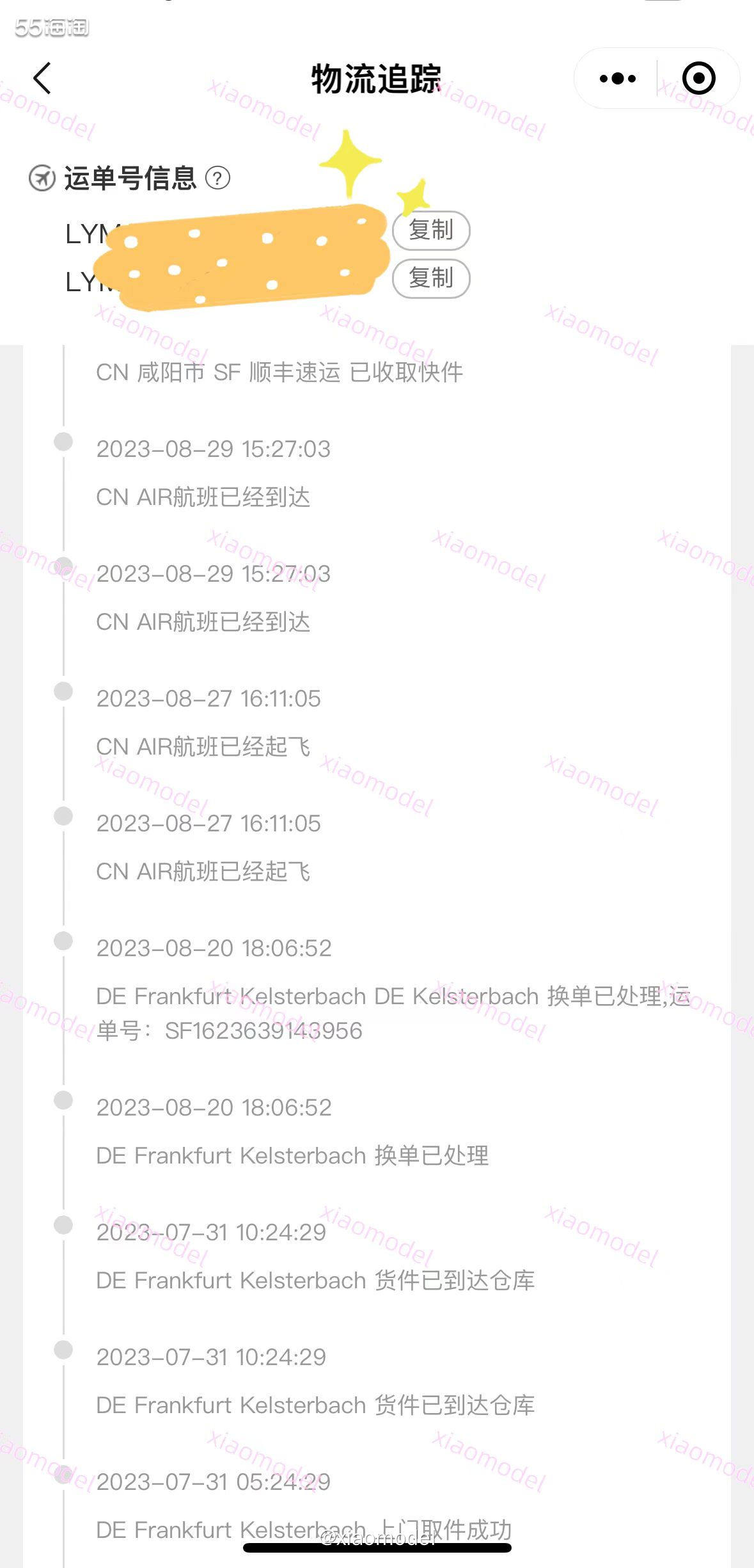 😀盼星星盼月亮啊，终于等来了7月底在Arti-shoppi