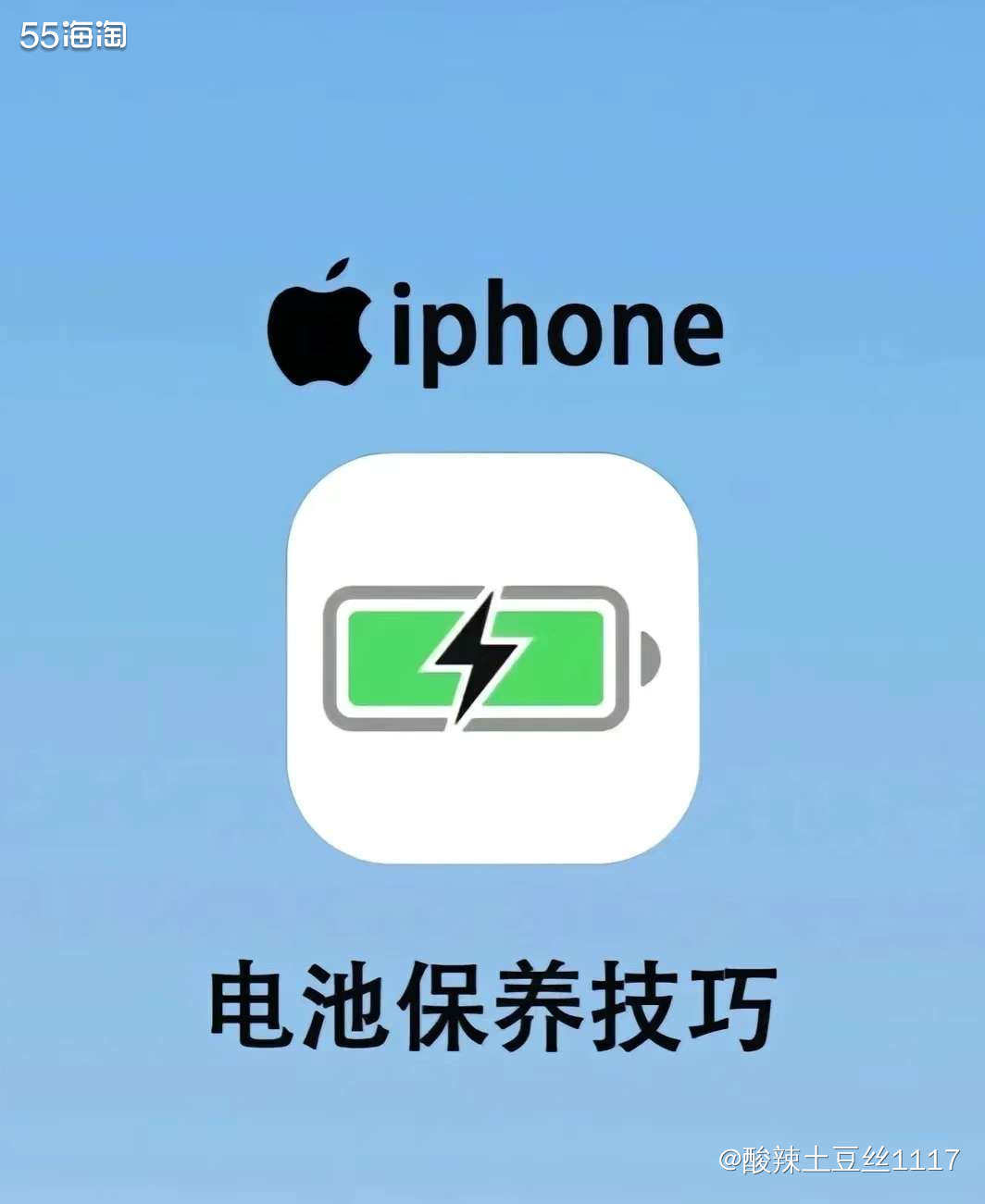 苹果手机真的可以说是一用好几年啊，但是烦恼的就是电池真的不经