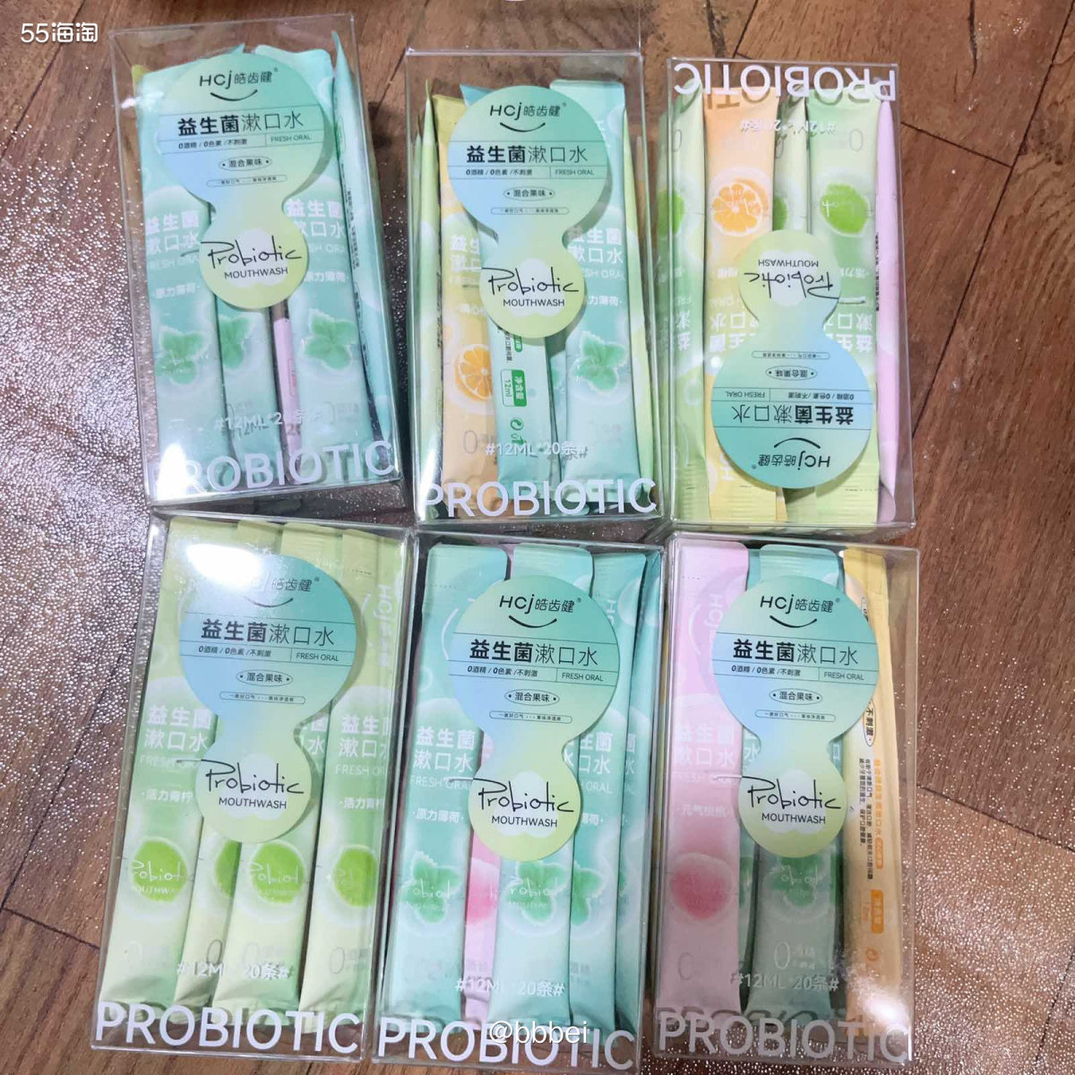 🌼皓齿漱口水 🍃价格：是在拼多多皓齿健旗舰店入手，实付款
