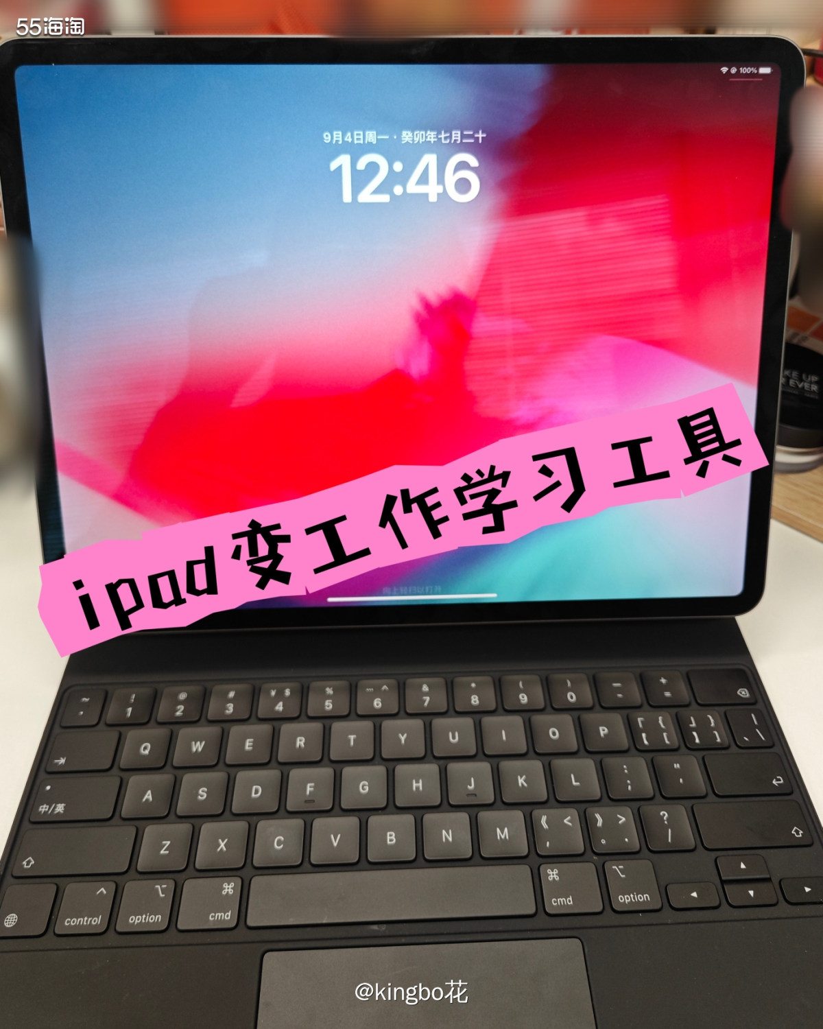⏺巧用电脑日程管理，轻松变身时间管理大师，不错过任何一个de