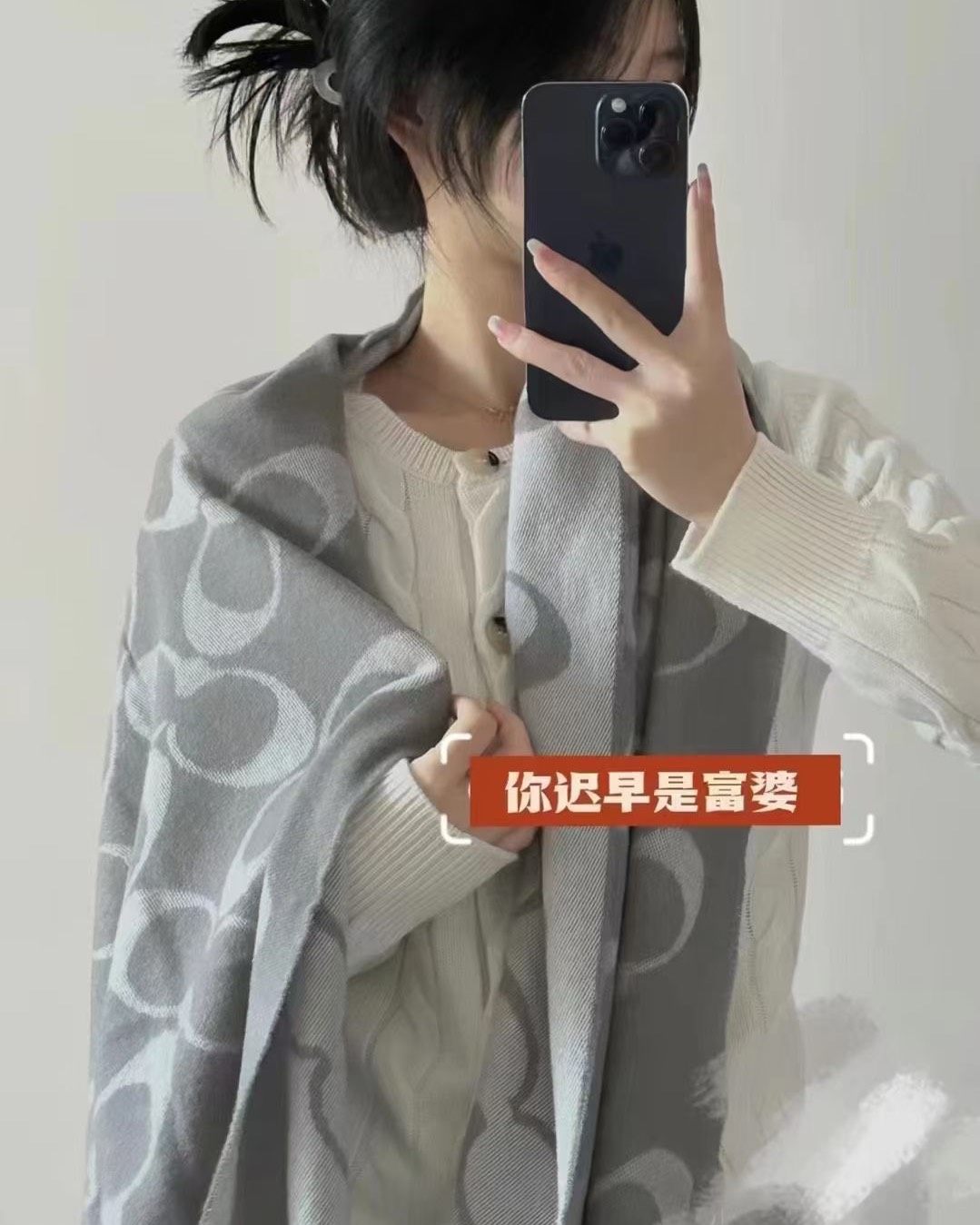 🧣趁天气还热，咱们来聊聊围巾啊哈哈 🧣神秘的东方力量，围