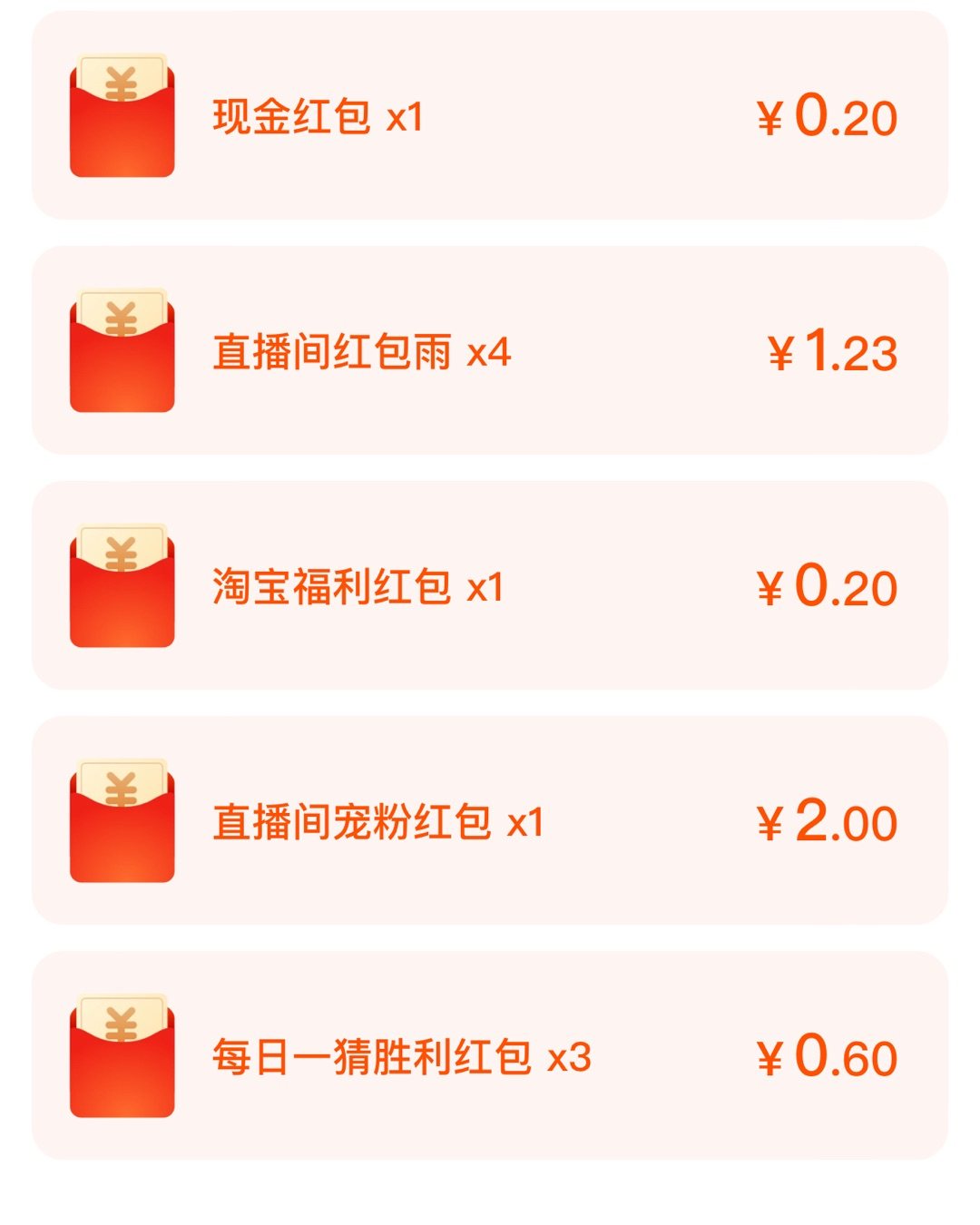 李老头直播的宛禾麻酱米线看着挺有意思的，很划算性价比高买一份