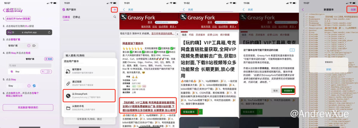 有没有小伙伴大概留意过自己一年在各个视频平台会员包年的费用大