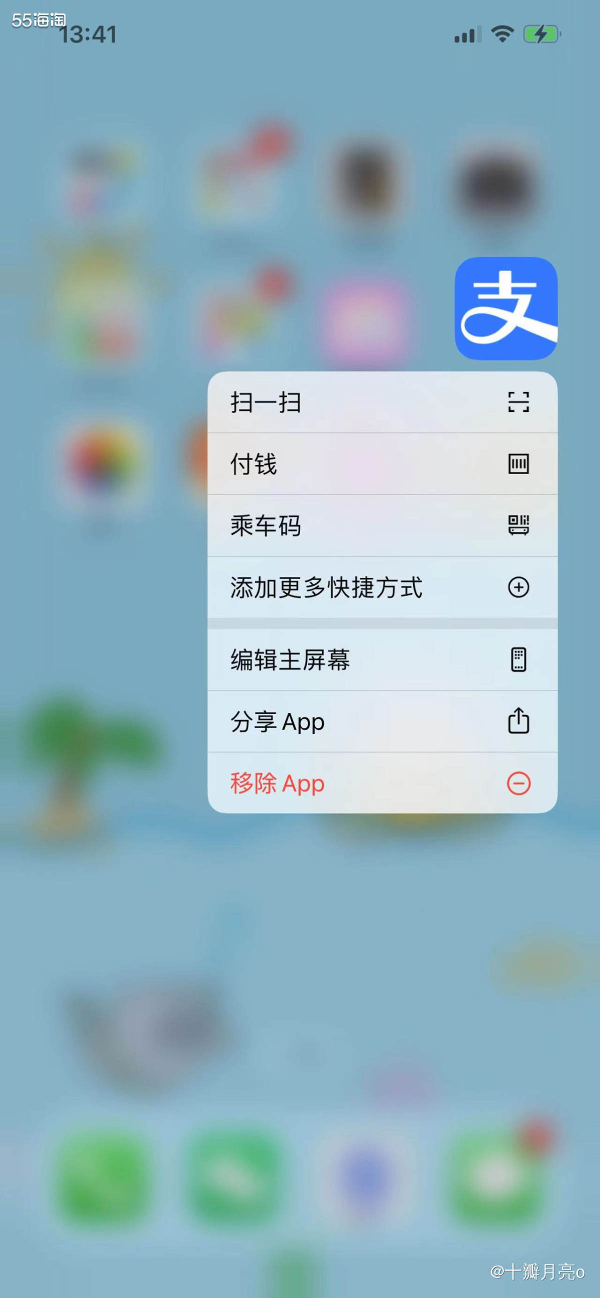 很多应用其实不用打开，直接长按，就能弹出相应的快捷操作。 但