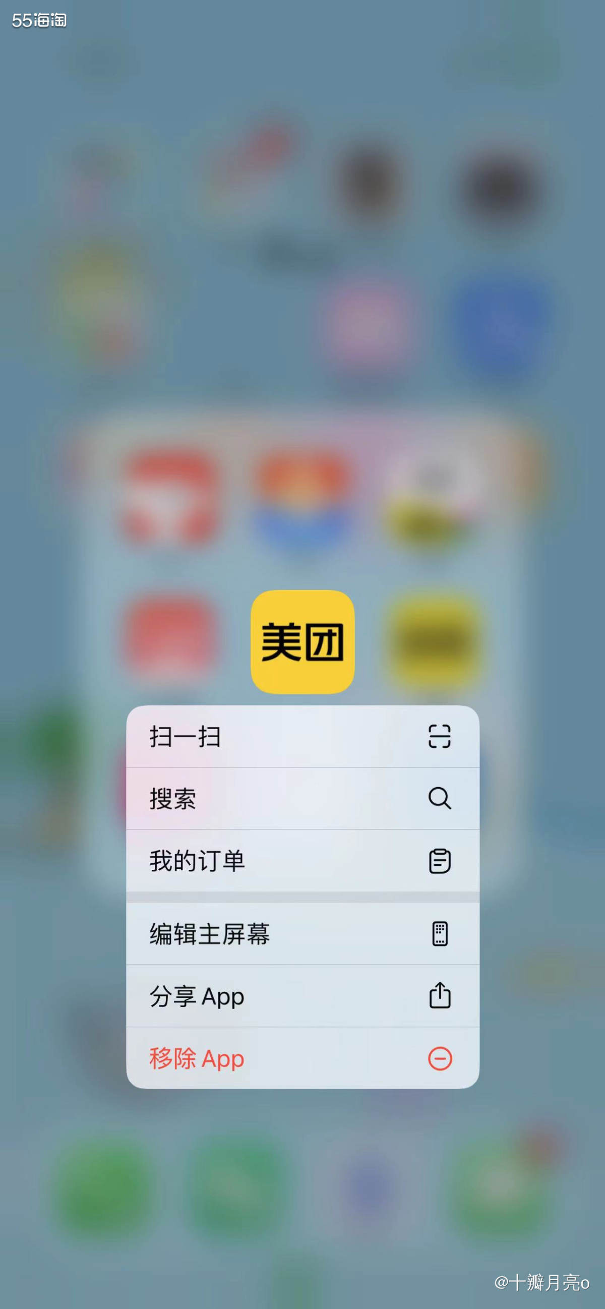 很多应用其实不用打开，直接长按，就能弹出相应的快捷操作。 但