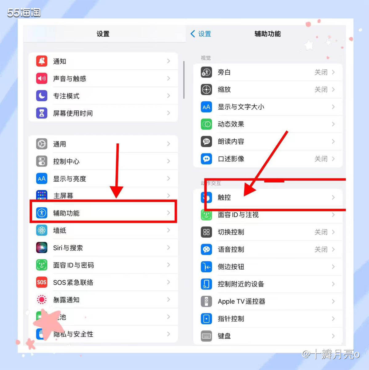 iPhone手机和安卓手机相比，截屏可能不是那么便捷。 其实