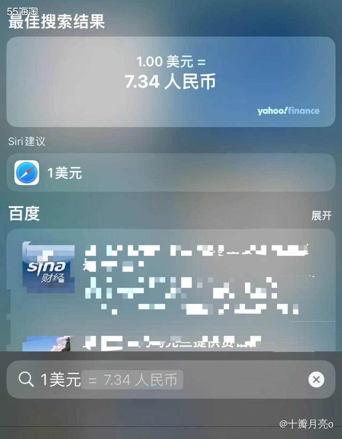 作为一个海淘人，肯定十分关心汇率问题、算价格的问题、还有尺寸