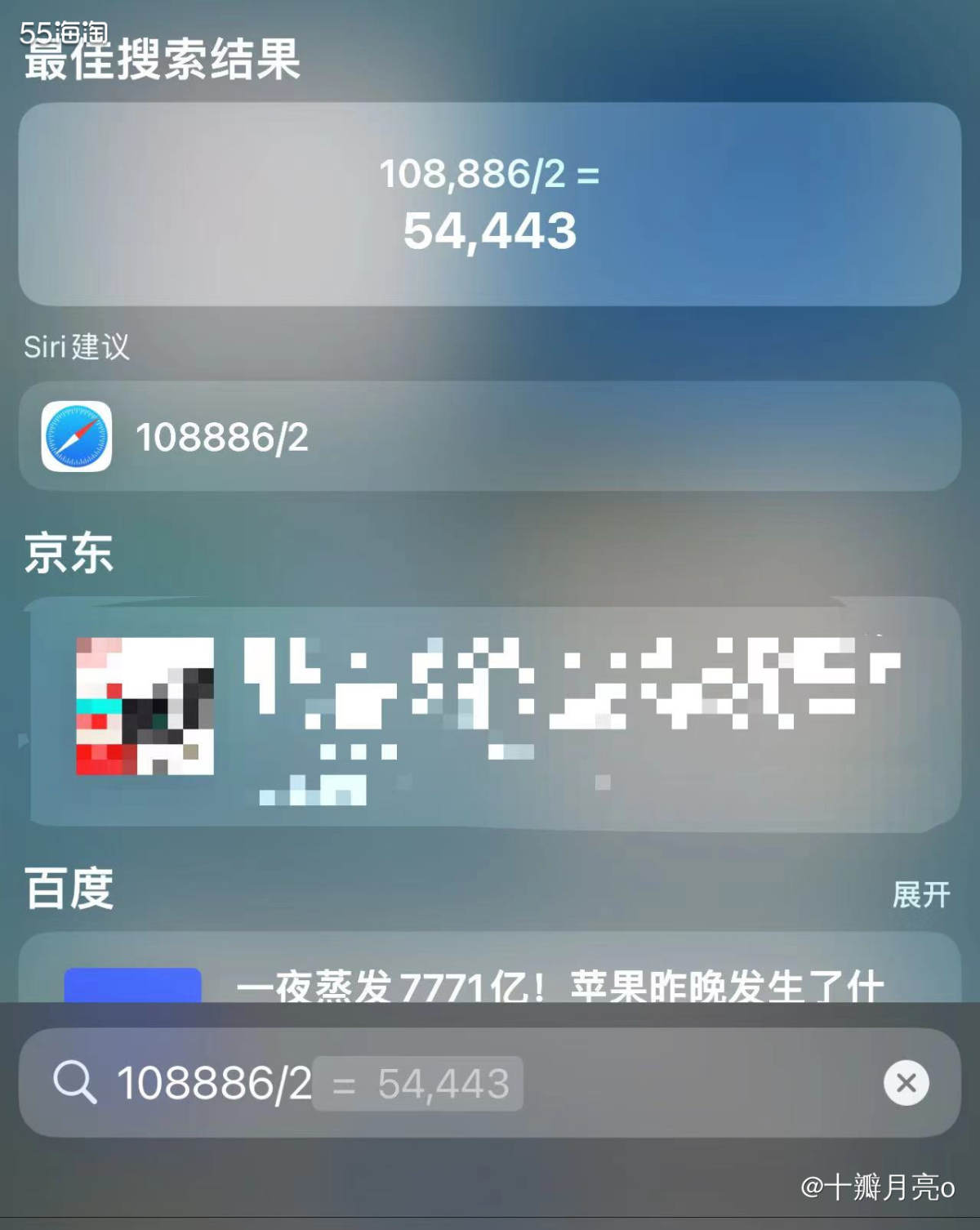 作为一个海淘人，肯定十分关心汇率问题、算价格的问题、还有尺寸